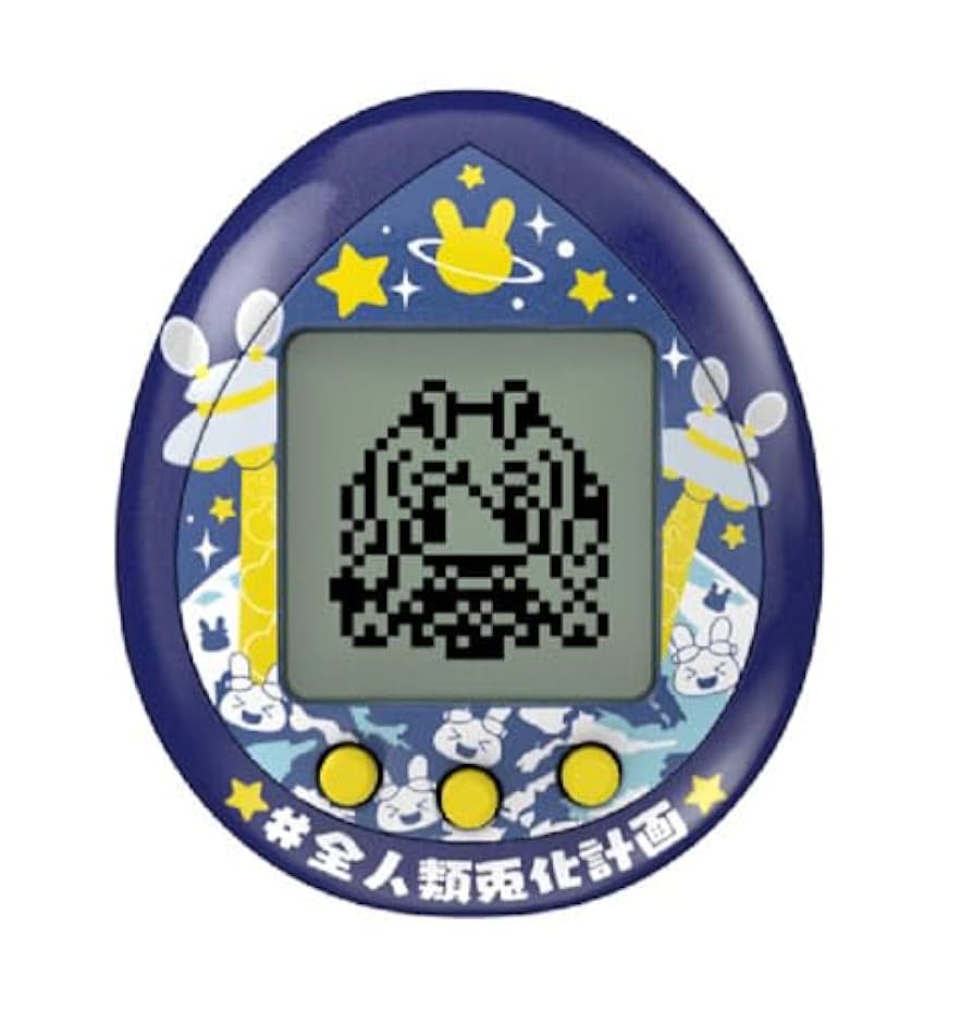 Amazon.co.jp: 全人類兎化計画ぺこらっち (うさだブルー) : おもちゃ